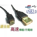 3M USB2.0 A公/Micro B公 鍍金版傳輸/充電線(UB-352黑色)-NOVA成功