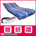 【24期0利率】淳碩 交替式壓力氣墊床超值組 TS-505 高階數位型 B款補助 防褥瘡床墊