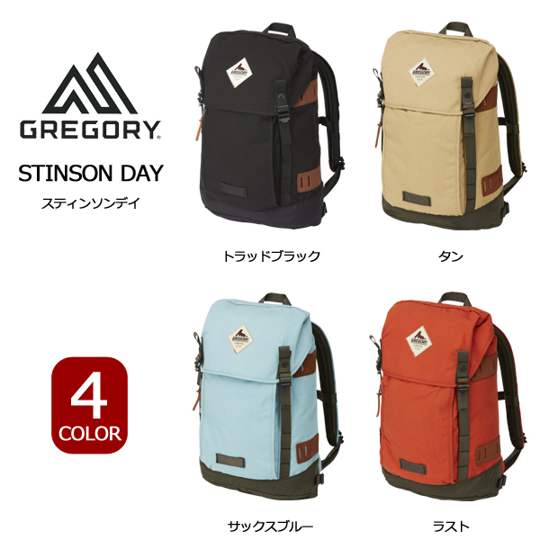 gregory stinson daypack