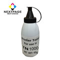 【NEXTPAGE】Brother TN-1000 填充碳粉罐