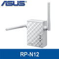 ASUS 華碩 RP-N12 Wireless-N300 範圍訊號延伸器 / 存取點 / 媒體橋接
