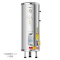【ALEX 電光】貯備型電能熱水器 EH7030FS 《立式30加侖110公升》