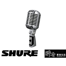 【醉音影音生活】美國舒爾 Shure 55SH Series II 復古造型.動圈式麥克風.人聲收音.公司貨