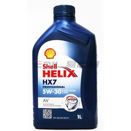 【易油網】shell HX7 5W30 AV PROFESSIONAL C3 5W-30
