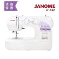 (出清)日本車樂美JANOME 機械式縫紉機JF-512