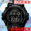 CASIO 時計屋 卡西歐手錶 G-SHOCK GD-X6900-1JF 日版 男錶 電子錶 酷炫狂霸 運動 10年電力