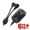 【Digifusion伽利略】旗艦版USB2.0 to SATA+IDE光速線(UTSIO-01)-光華新天地
