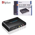 【DigiSun】AV/S+HDMI端子轉HDMI高解析影音訊號轉換器(VH518)-NOVA成功