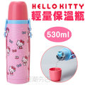 [日潮夯店] 日本正版進口 Hello Kitty 凱蒂貓 不鏽鋼 保冷 保溫瓶 530ml 附背帶