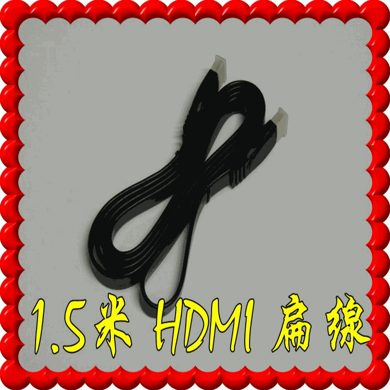 各種長度 HDMI扁平線 1.5米 支援3D 4K2K 1.4版 公對公 3米 5米 10米 15米 20米 HDMI線 1.5M 1.5公尺