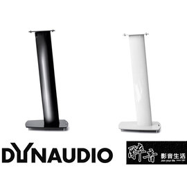 【醉音影音生活】丹麥 Dynaudio Stand 3 (一對) Xeo 4 喇叭腳架.台灣公司貨