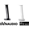 【醉音影音生活】丹麥 dynaudio stand 3 一對 xeo 4 喇叭腳架 台灣公司貨