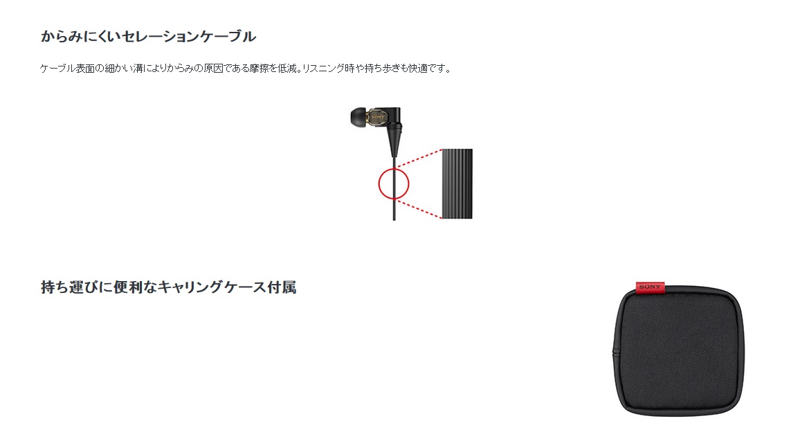 宇恩數位】活動優惠Sony XBA-300AP 三動鐵麥克風線控支援Hi-Res 耳道式