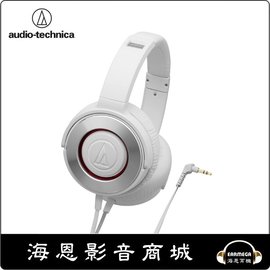 【海恩數位】日本 鐵三角 audio-technica ATH-WS550耳罩式耳機 白色 公司貨保固