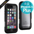 【光隆公司貨】Griffin Survivor Summit iPhone 6S Plus /6+ 防摔 防水 保護殼 含扣夾