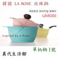 [真代生活館]韓國玫瑰鍋-單柄鍋