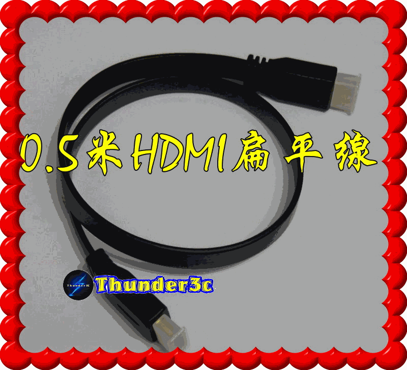 高品質 1.4版 HDMI 0.5米 扁線 支援3D 4K2K 1080P 0.5M 50公分 50CM HDMI扁線 HDMI扁平線 公對公