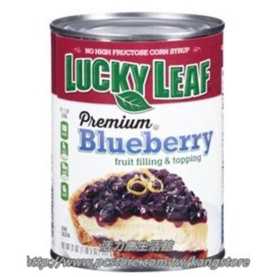 【LUCKY LEAF】藍莓派餡8入裝 折扣優惠
