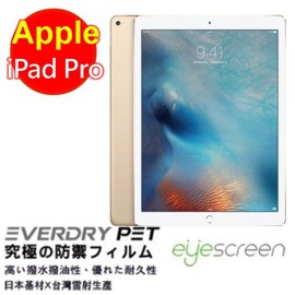 EyeScreen Apple iPad Pro EverDry PET螢幕保護貼