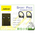 數位小兔 【Jabra 捷波朗 Sport Pace 無線運動藍牙耳機 黃色】運動 藍芽 防水 IP54 A2DP