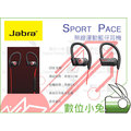 數位小兔 【Jabra 捷波朗 Sport Pace 無線運動藍牙耳機 紅色】運動 藍芽 防水 IP54 A2DP