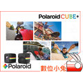 數位小兔 【Polaroid 寶麗萊 Cube+ WiFi 運動攝影機 黑】Cube PLUS 極限運動 行車紀錄器 單車