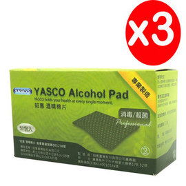 YASCO昭惠酒精棉3盒(100片/盒)
