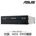 【HD數位3C】ASUS華碩 DRW-24D5MT 24X DVD燒錄光碟機 支援M-Disc千年光碟燒錄功能【下標前請先詢問 有無庫存】