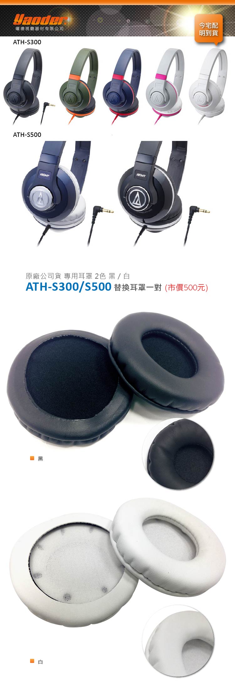 ついに入荷 ATH-S300 ヘッドホン - linsar.com