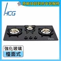 【和成HCG】檯面式三口瓦斯爐, GS-353