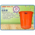 =海神坊=台灣製 065 超級桶 儲水桶 垃圾桶 收納桶 儲運桶 分類桶 回收桶 附蓋 鐵拉環72L