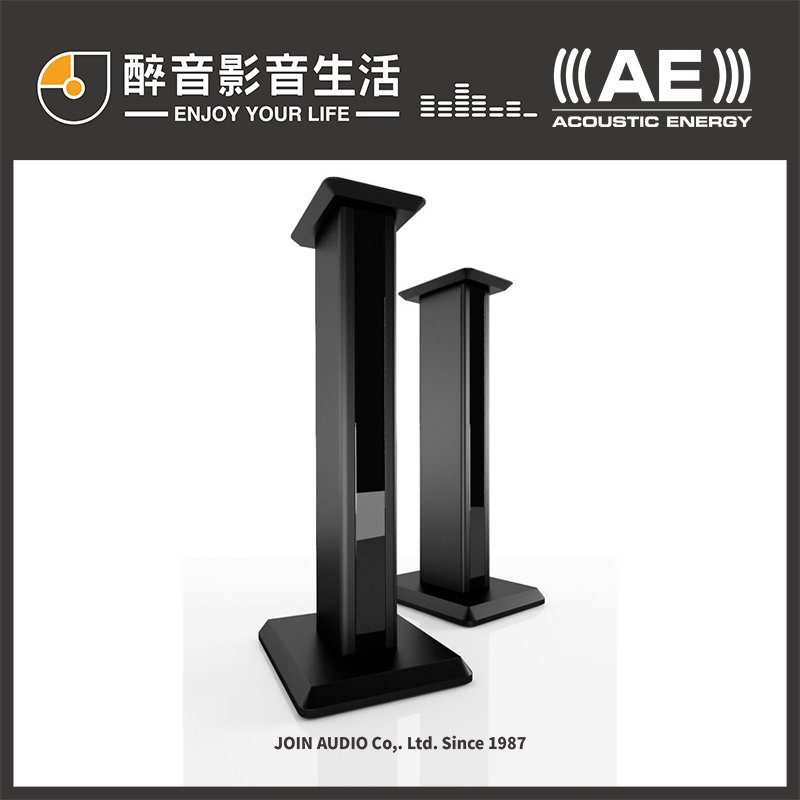 【醉音影音生活】英國 Acoustic Energy AE Reference Speaker Stands 喇叭腳架
