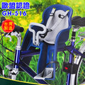 自行車專用GH-516兒童安全座椅 台灣製造 歐盟認證 (四色) 前座型