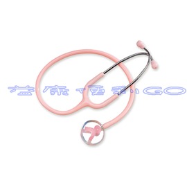 益康便利GO 聽診器 粉紅絲帶單面聽診器 CK-AC603R
