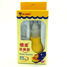 YUSBABY優生吸鼻器(雙閥防逆流型)-台灣製造
