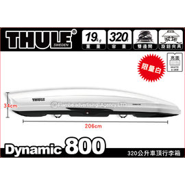 MyRack THULE Dynamic 800 PChome