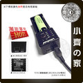 LiitoKala Lii-100 18650 鋰電池 萬用充 USB充電器 0.5A/1A 快速充電 小齊的家