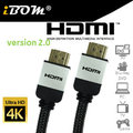 iBOM．HDMI線 HDMI 2.0 Cable 高階影音多媒體線材 4K2K/3D/PS4/XBOX/藍光 1.5M 鋁合金迷你接頭 編帶式外覆 霧面銀灰