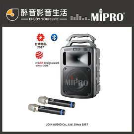 【醉音影音生活】嘉強 Mipro MA-708 豪華型手提式無線擴音機+手握無線麥克風.公司貨 另有新款MA-709