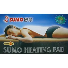 達成醫療 舒摩SUMO (14x27) 濕熱型 電熱毯 熱敷墊
