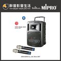 【醉音影音生活】嘉強 Mipro MA-808 旗艦型手提式無線擴音機+手握無線麥克風.原廠公司貨