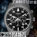 CASIO 時計屋 CITIZEN 星辰 AN8095-52E 計時碼表 日期 24小時制 不鏽鋼 男錶
