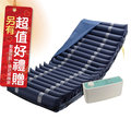 來而康 淳碩 交替式壓力氣墊床 TS-106 5吋三管 氣墊床B款補助 氣墊床 醫療氣墊床 贈:床包X1+中單X1