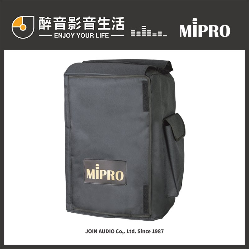 【醉音影音生活】嘉強 Mipro SC-808 原廠專用防塵保護套/保護包.MA-808專用.原廠公司貨