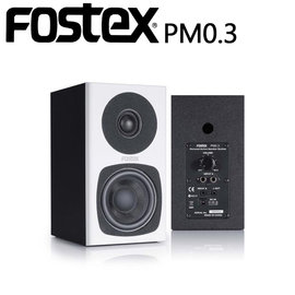 【非凡樂器】Fostex PM0.3 監聽喇叭/揚聲器/擴大機【日本品牌一年保固/白色】