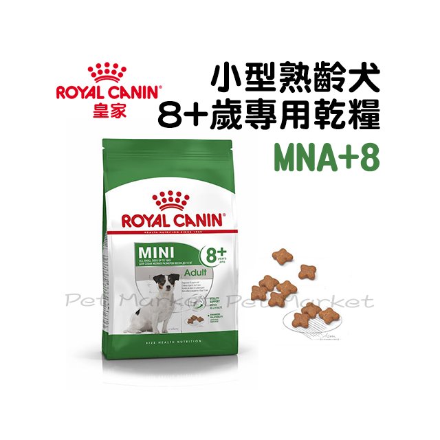 皇家 - MNA+8/小型熟齡犬飼料 ( 8kg )