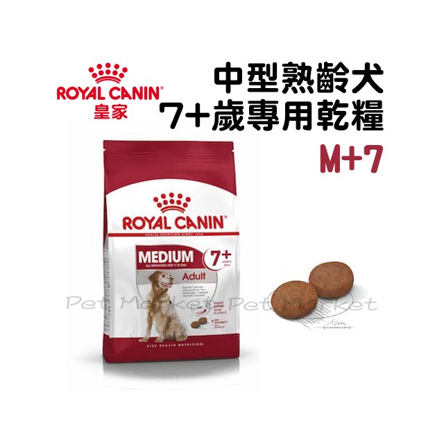 皇家 - M+7/中型熟齡犬飼料 ( 10kg )