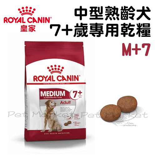 皇家 - M+7/中型熟齡犬飼料 ( 10kg )