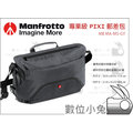 數位小兔 【Manfrotto 專業級 PIXI 郵差包 灰】MB MA-MS-GY 側背包 相機包 攝影包