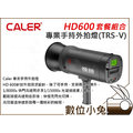數位小兔 【金貝 HD600 專業手持外拍燈套餐組合】JB-3000FP 燈架 BD-80 雷達罩 燈架袋 行動電源